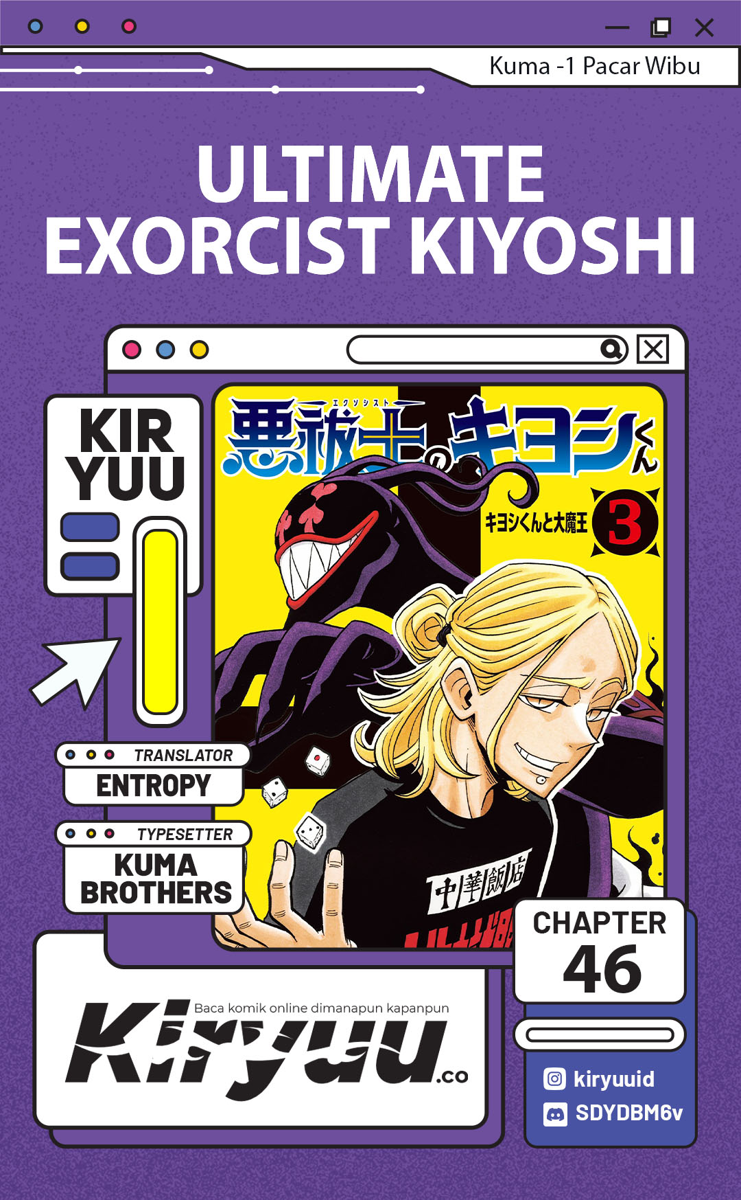 Exorcist no Kiyoshi-kun Chapter 46 Bahasa Indonesia