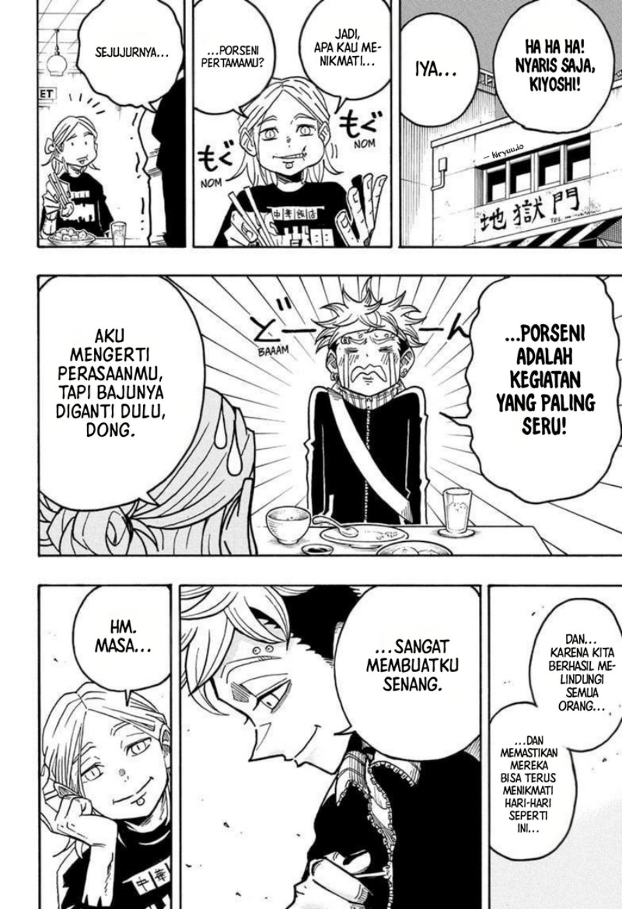 Exorcist no Kiyoshi-kun chapter 58