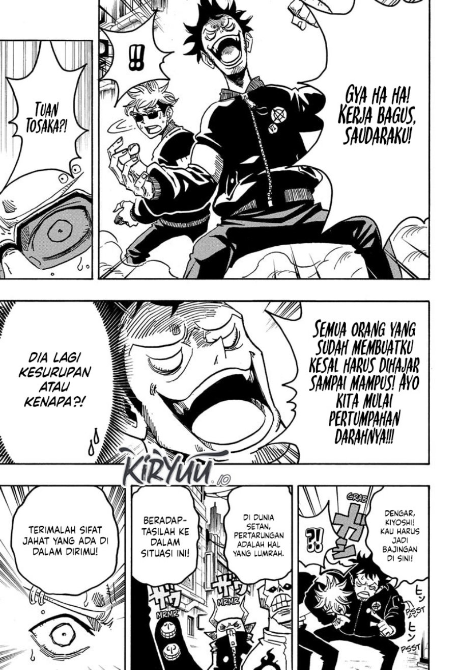 Exorcist no Kiyoshi-kun chapter 63