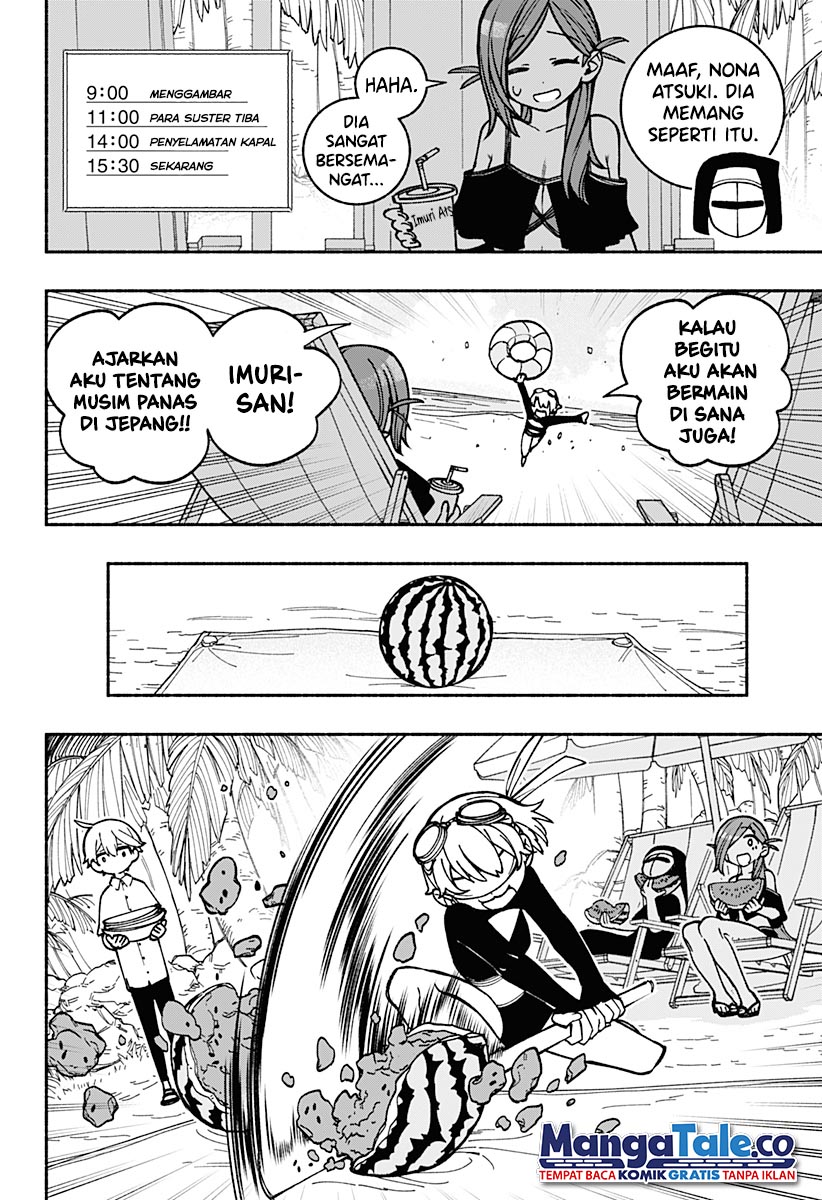 Exorcist wo Otosenai chapter 12