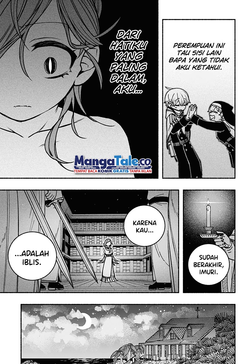 Exorcist wo Otosenai chapter 12