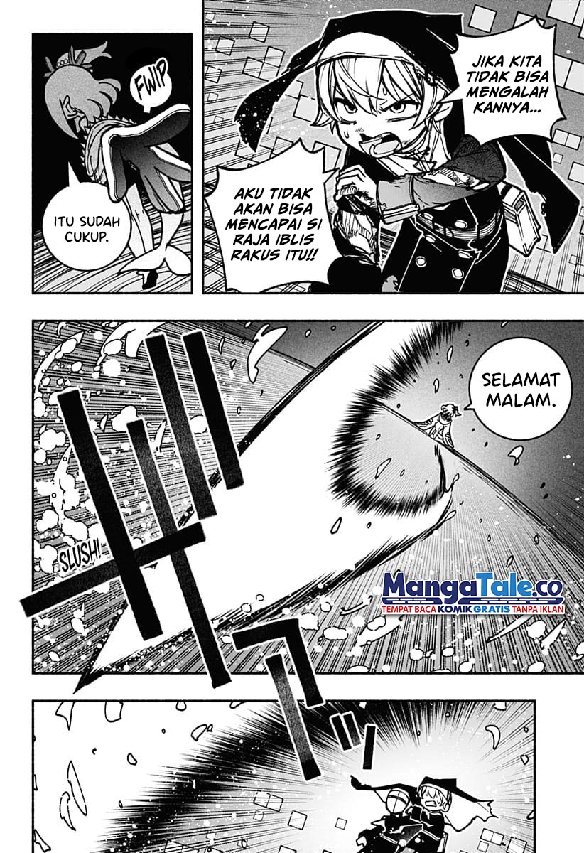 Exorcist wo Otosenai chapter 15