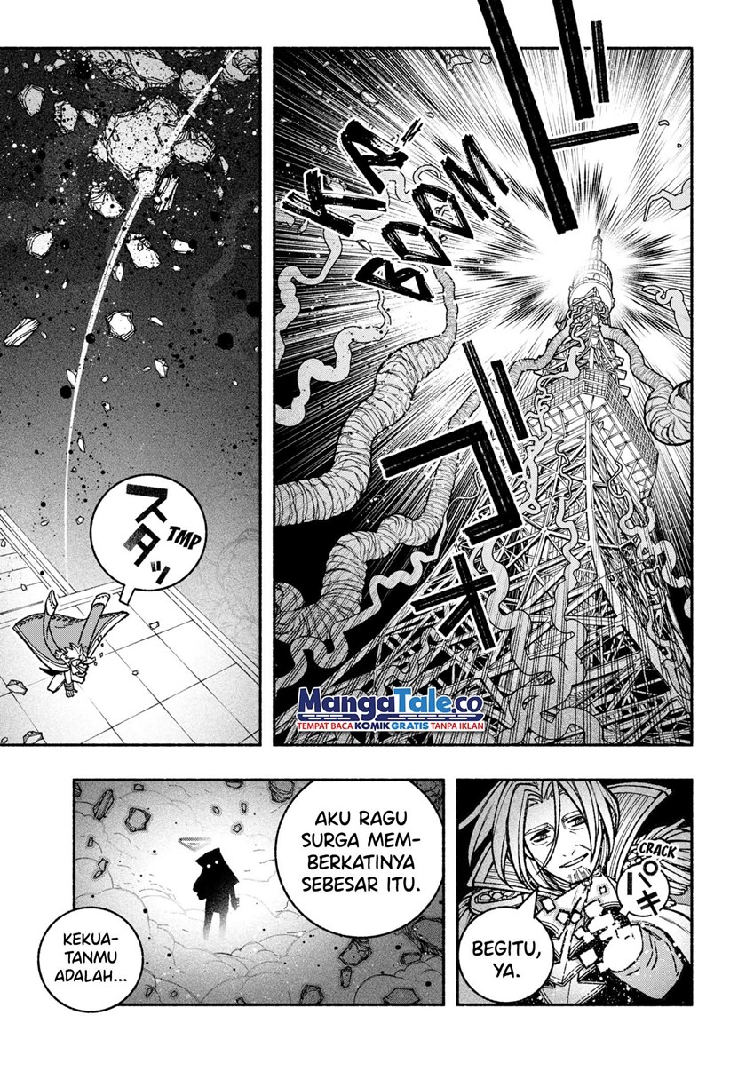 Exorcist wo Otosenai chapter 27