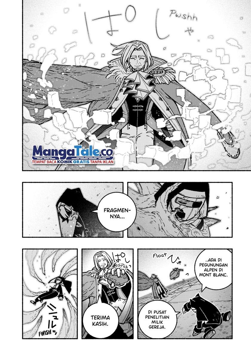 Exorcist wo Otosenai chapter 27