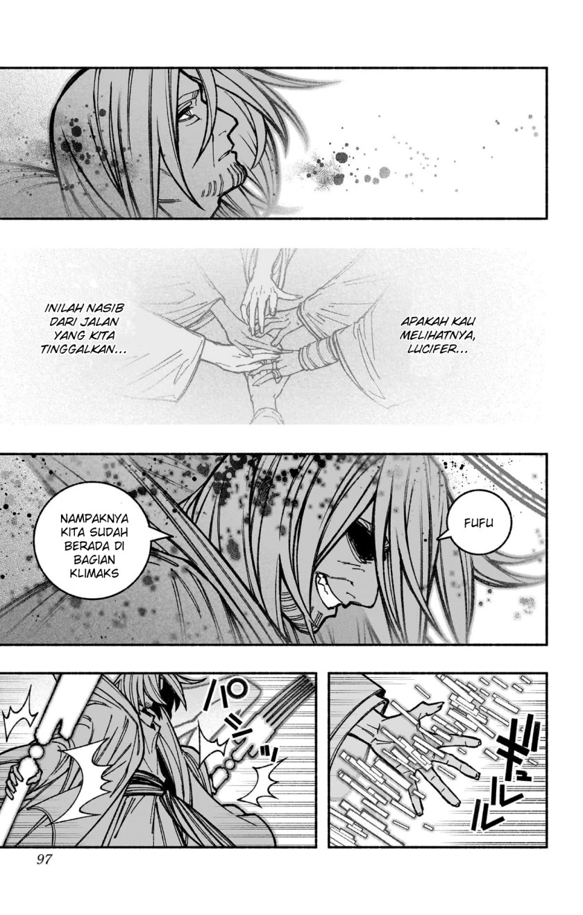 Exorcist wo Otosenai chapter 32