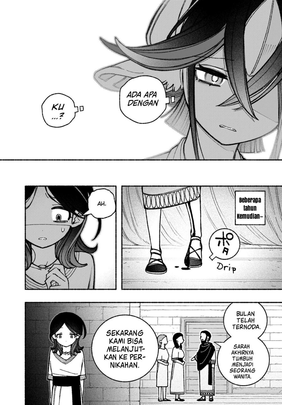 Exorcist wo Otosenai chapter 50