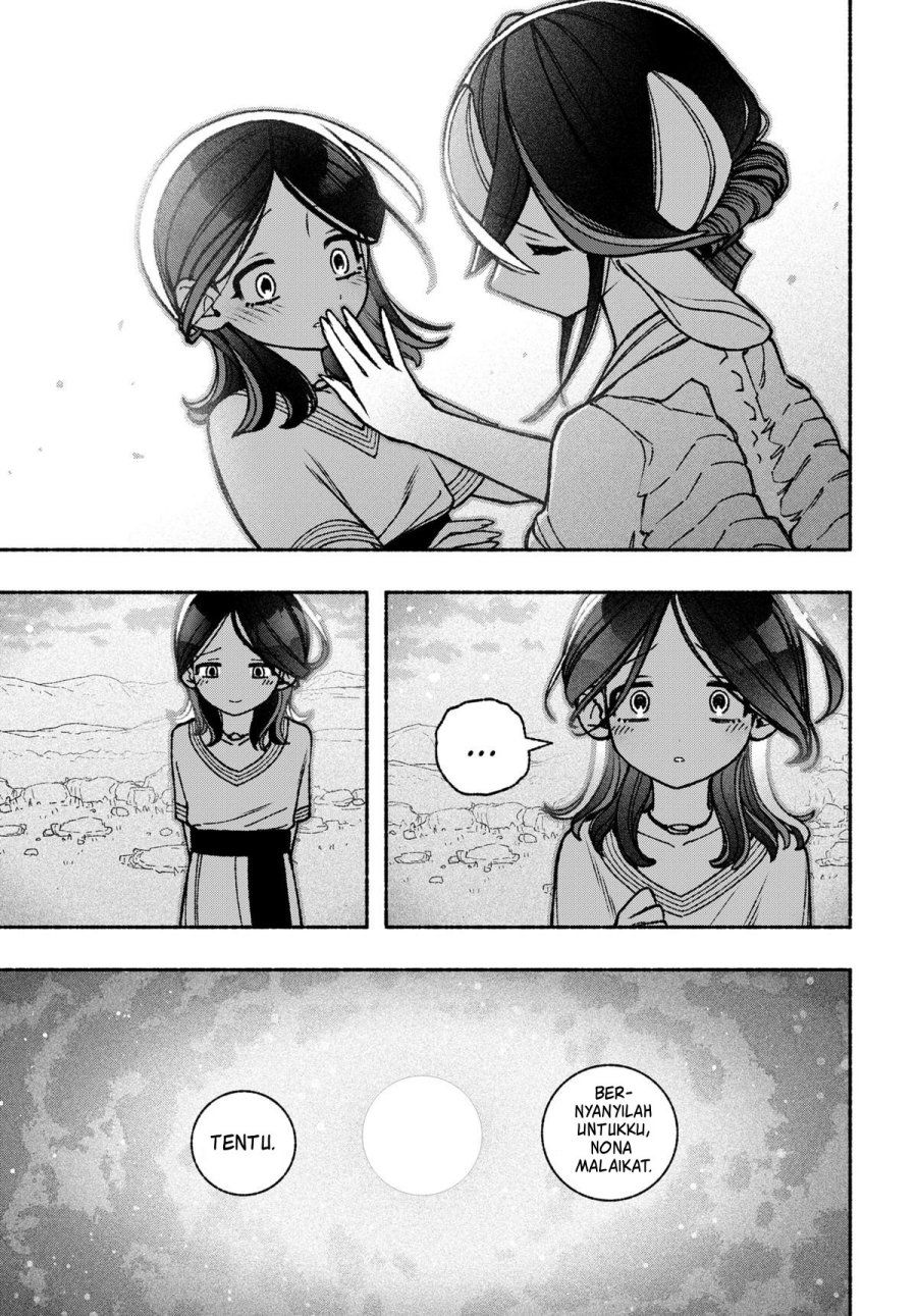 Exorcist wo Otosenai chapter 50