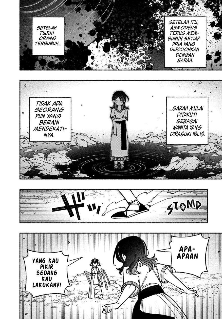 Exorcist wo Otosenai chapter 50