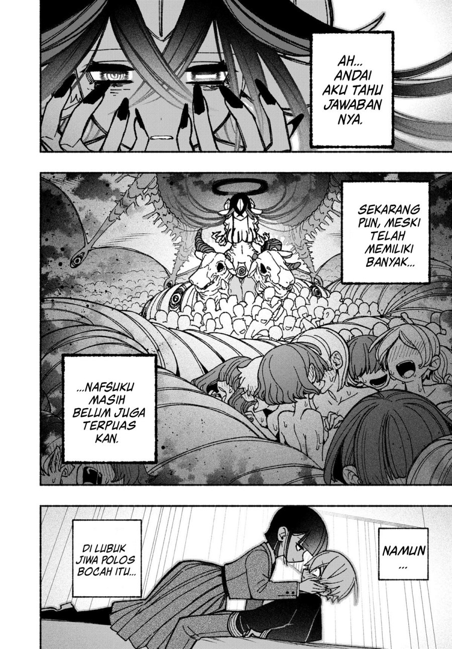 Exorcist wo Otosenai chapter 50