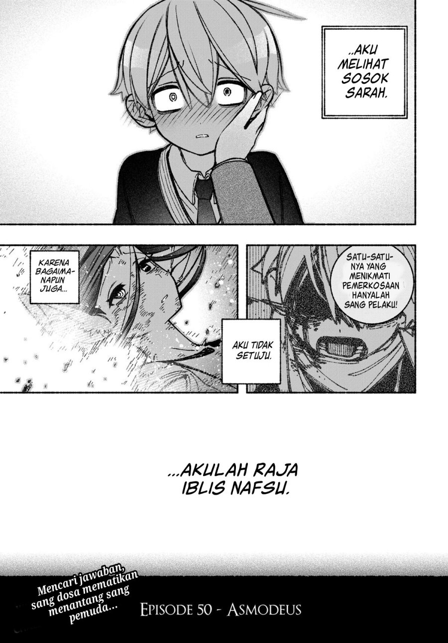 Exorcist wo Otosenai chapter 50