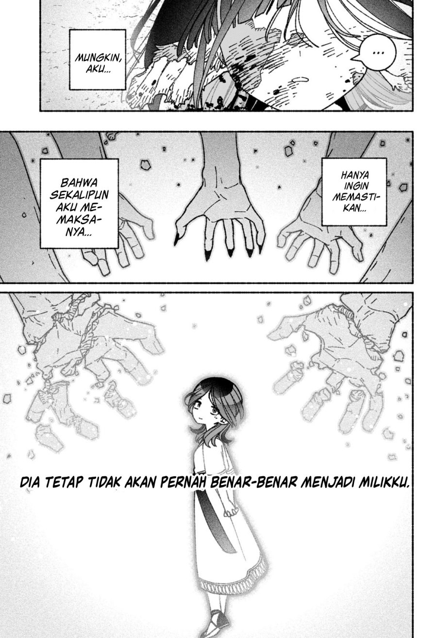 Exorcist wo Otosenai chapter 52