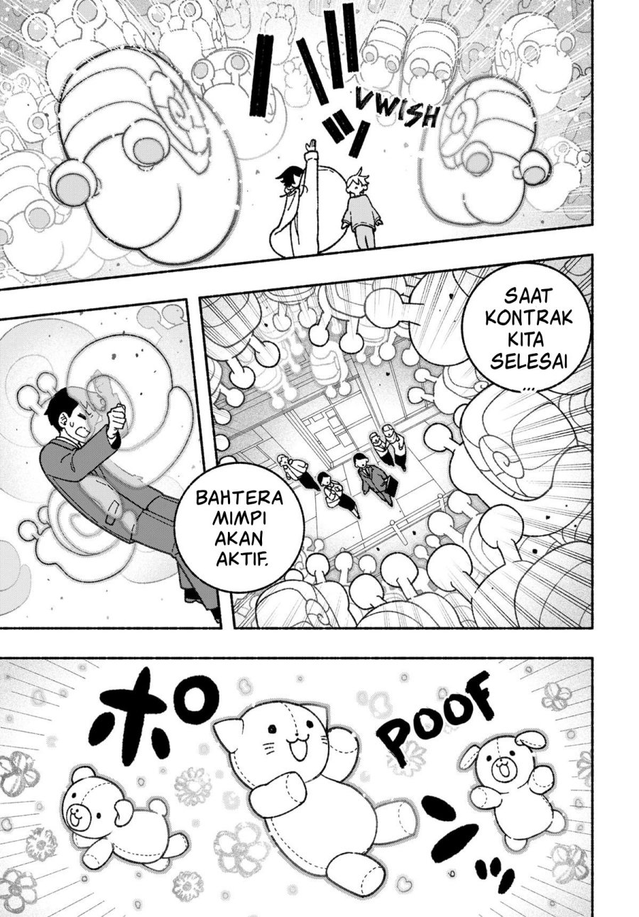 Exorcist wo Otosenai chapter 60