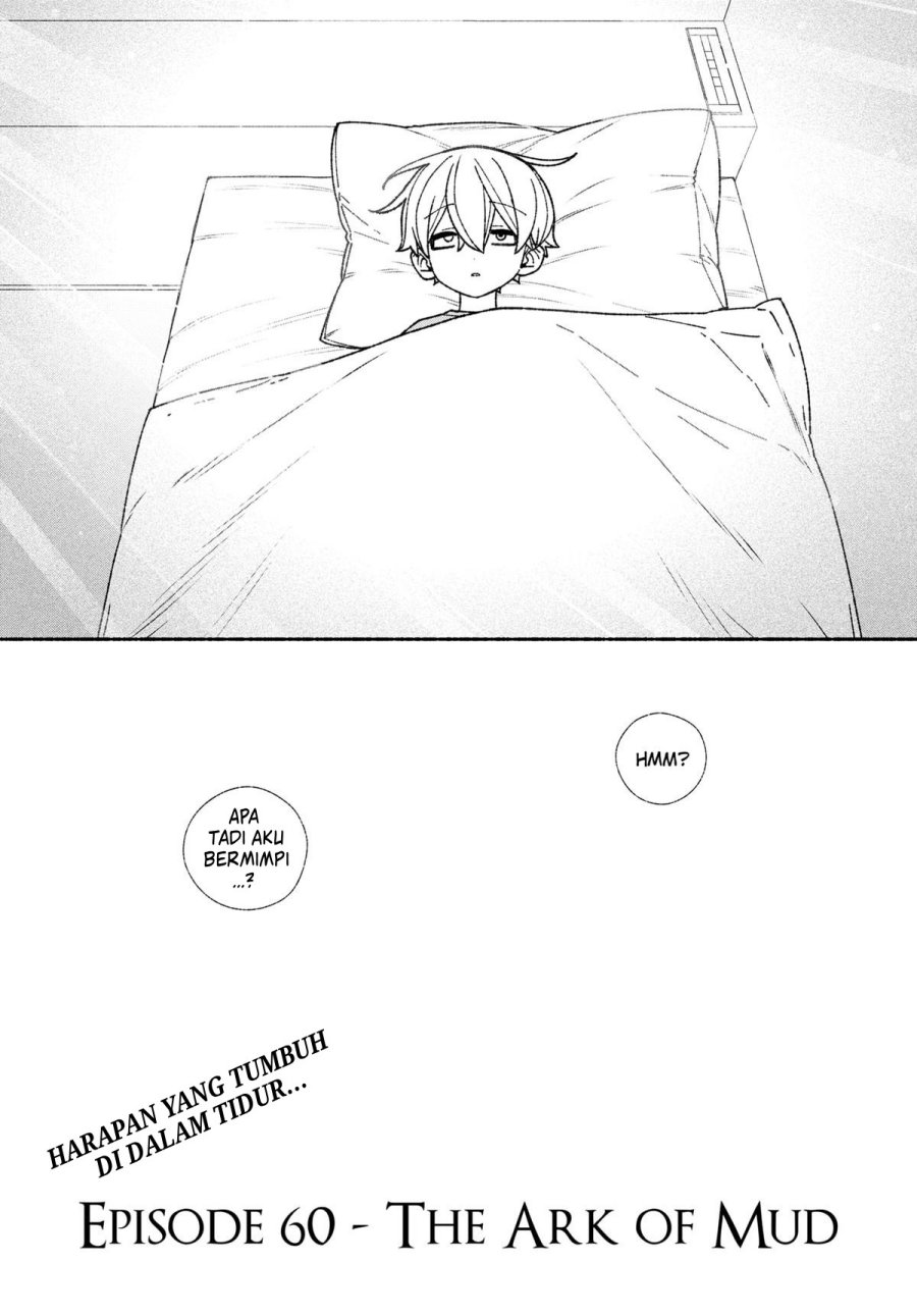 Exorcist wo Otosenai chapter 60