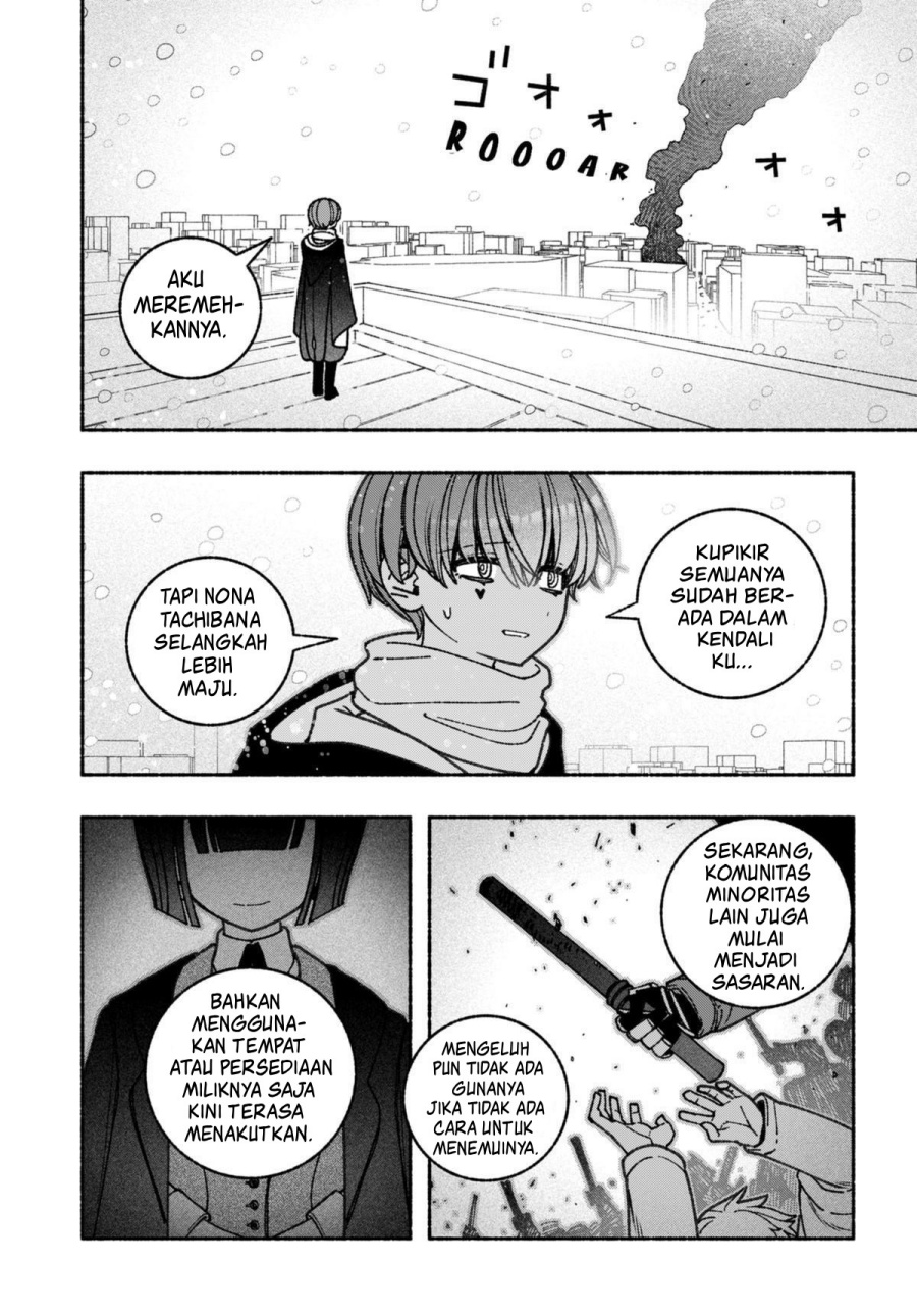 Exorcist wo Otosenai chapter 68