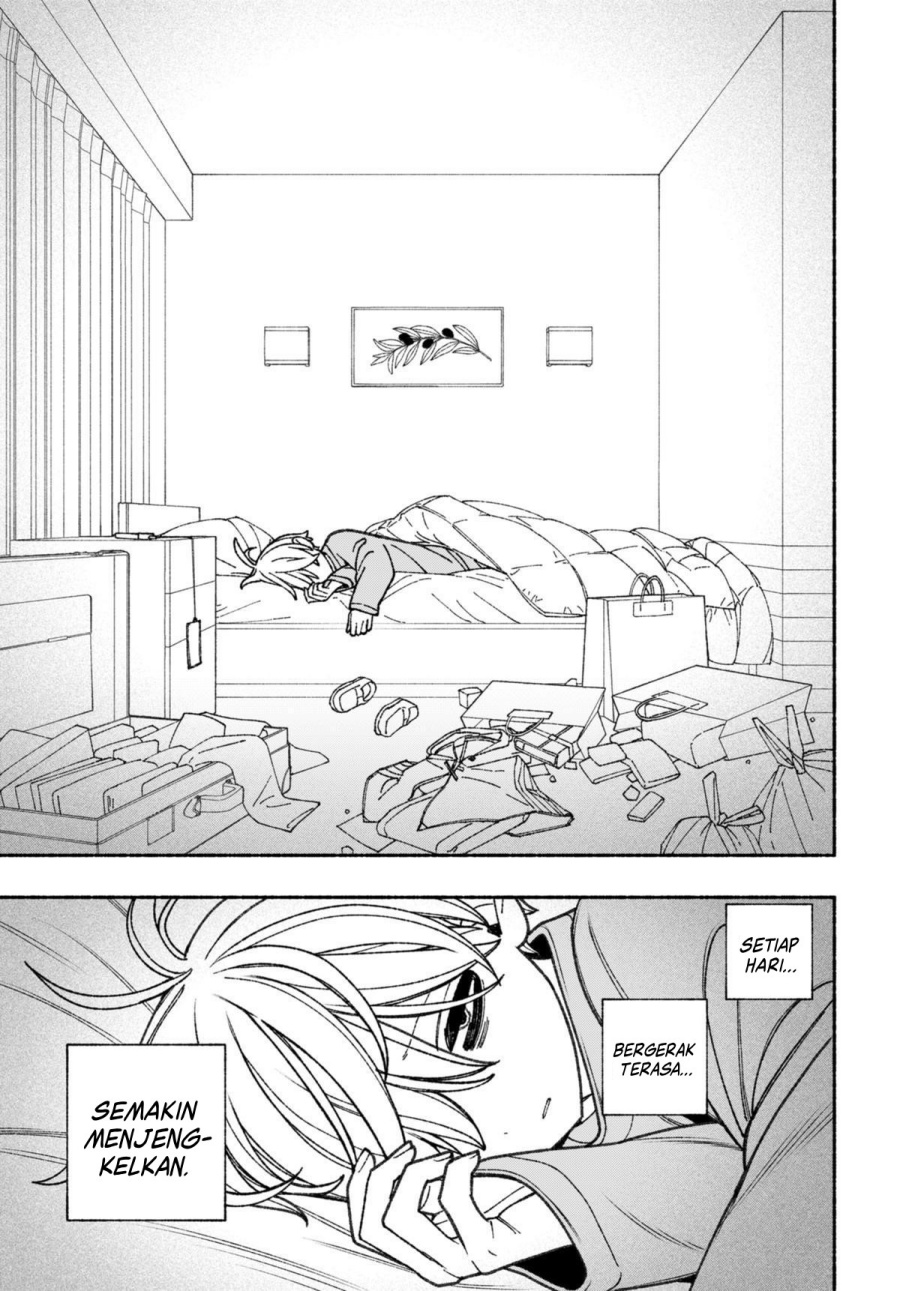 Exorcist wo Otosenai chapter 68