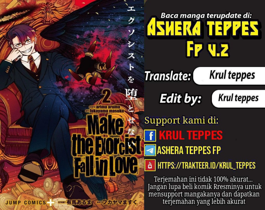 Exorcist wo Otosenai chapter 70