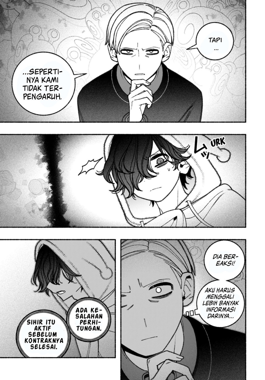 Exorcist wo Otosenai chapter 70
