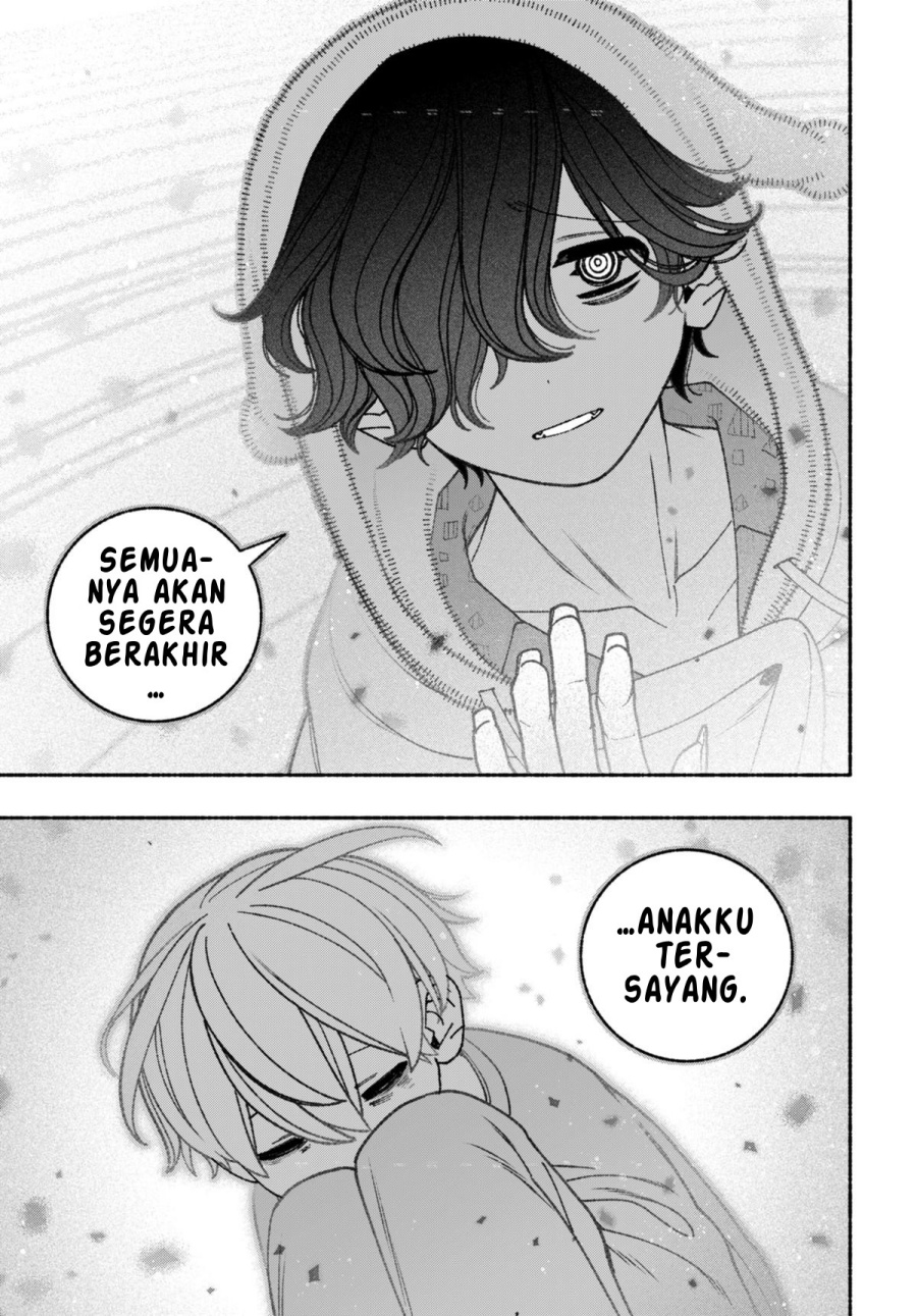 Exorcist wo Otosenai chapter 70