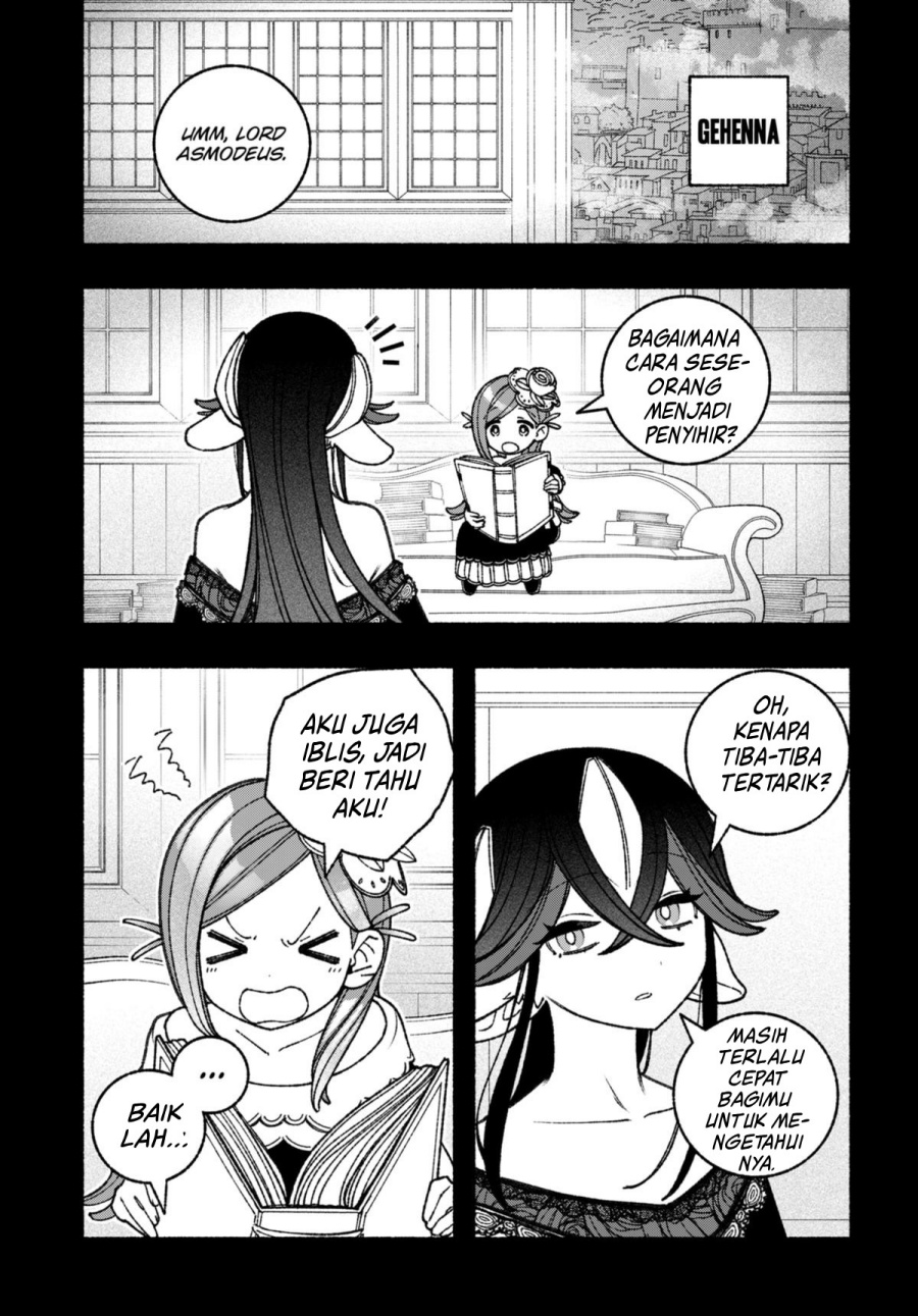 Exorcist wo Otosenai chapter 70