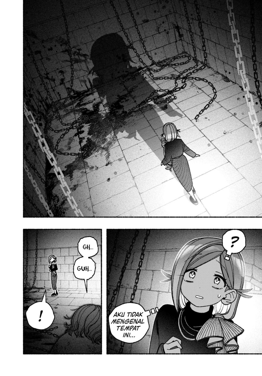 Exorcist wo Otosenai chapter 72