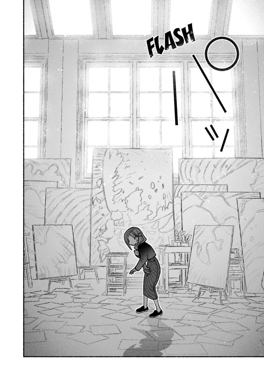 Exorcist wo Otosenai chapter 72