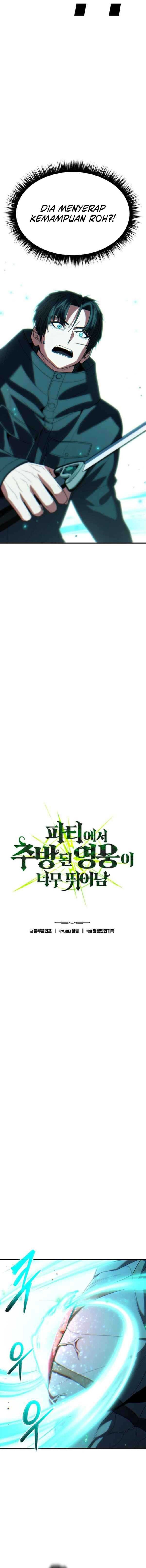 Expelled Hero Is Too Strong chapter 50
