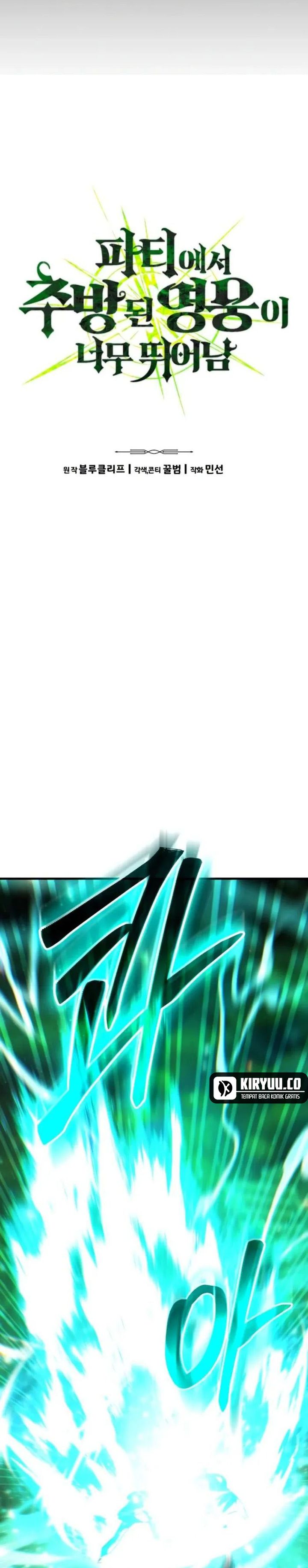 Expelled Hero Is Too Strong chapter 60