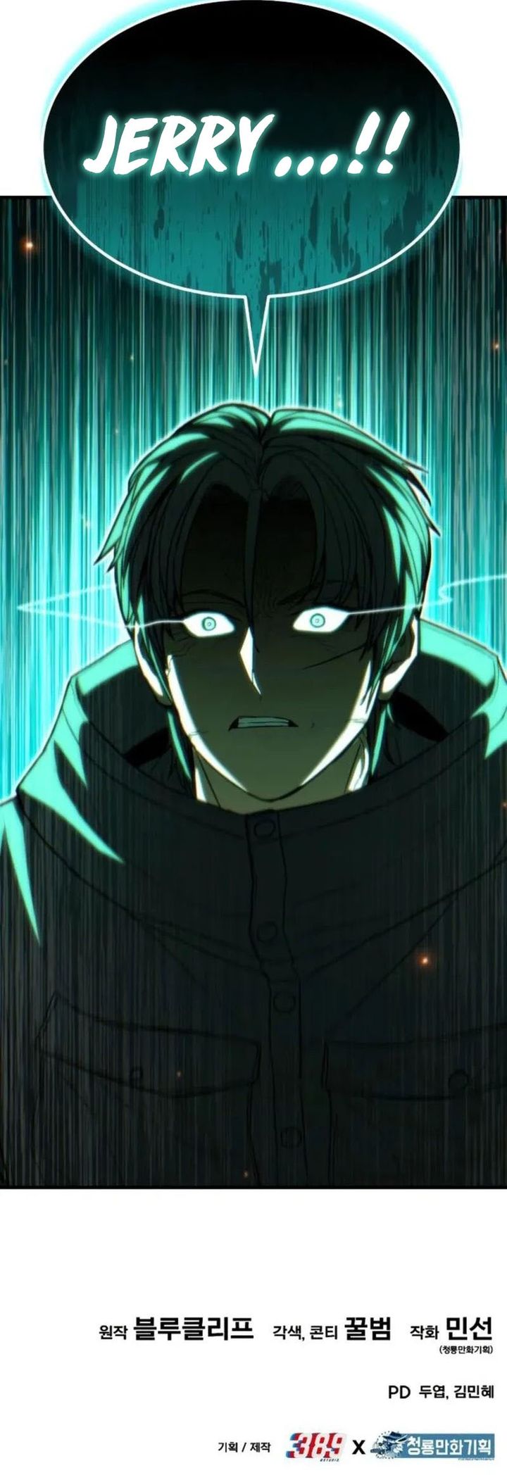 Expelled Hero Is Too Strong chapter 60