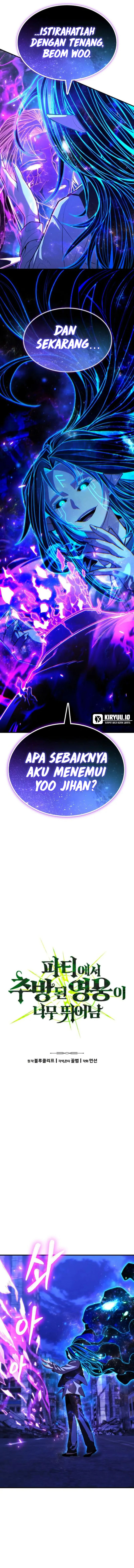 Expelled Hero Is Too Strong chapter 67