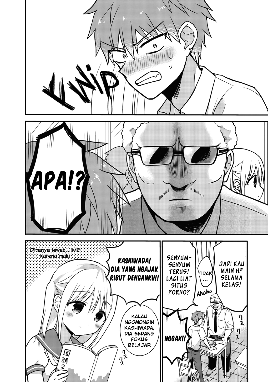 Expressionless Face Girl and Emotional Face Boy chapter 7