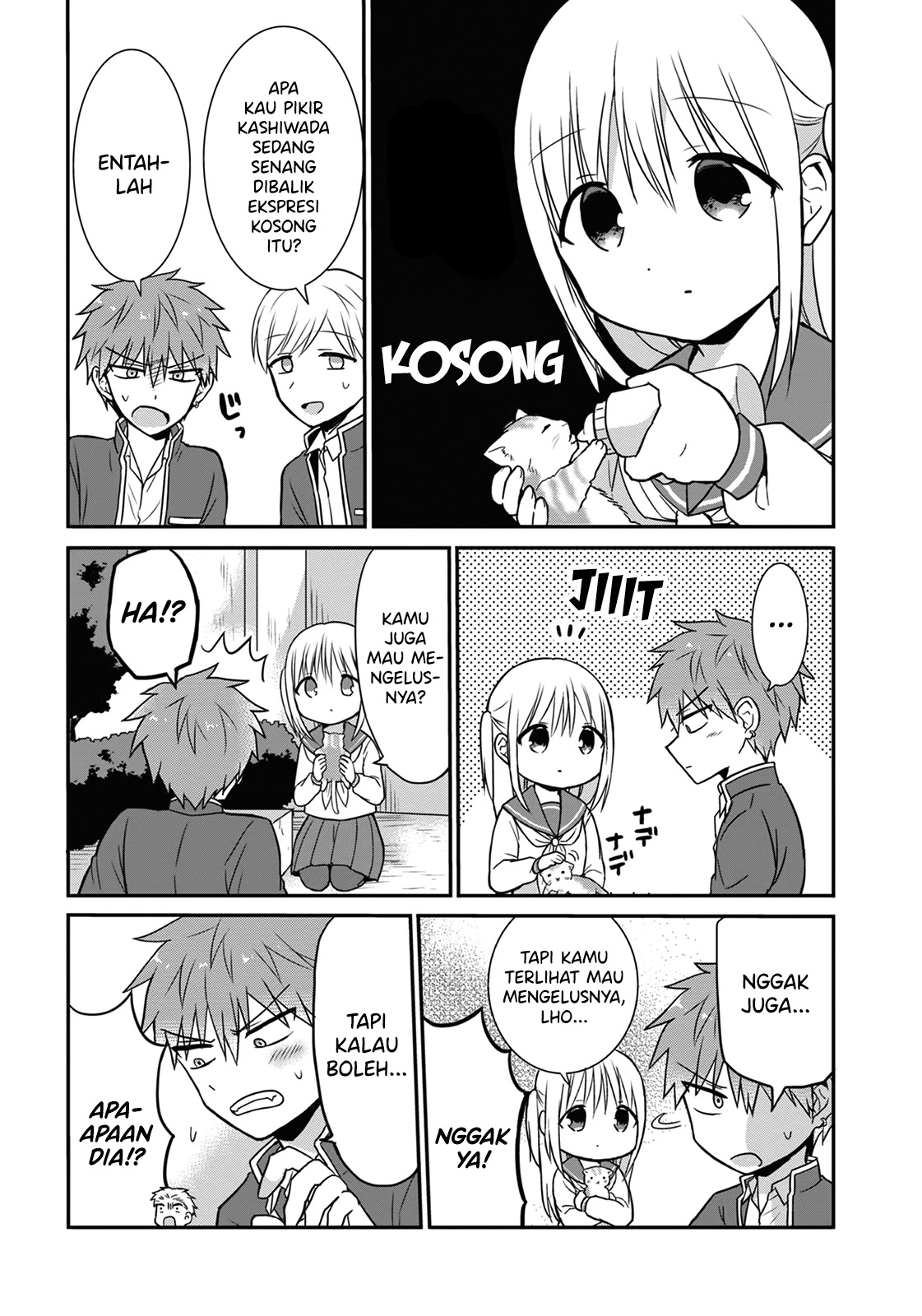 Expressionless Face Girl and Emotional Face Boy chapter 13