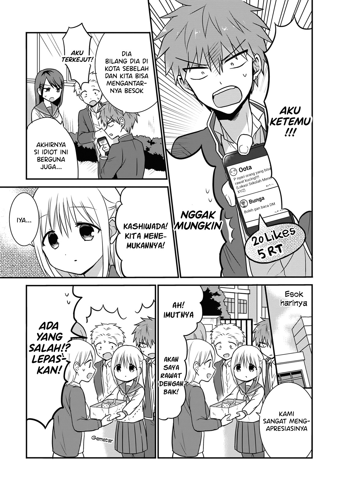Expressionless Face Girl and Emotional Face Boy chapter 13