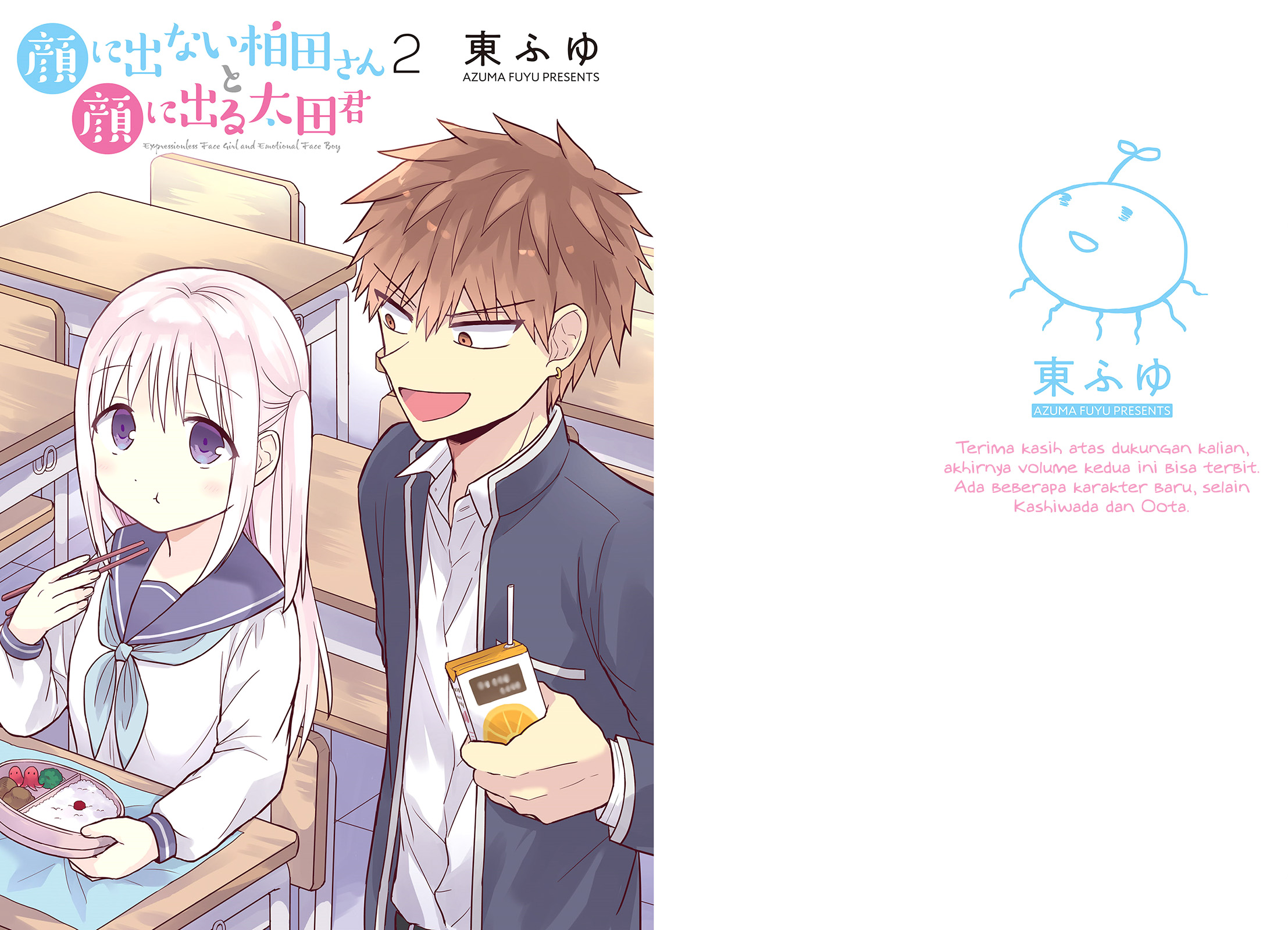 Expressionless Face Girl and Emotional Face Boy Chapter 14 Bahasa Indonesia