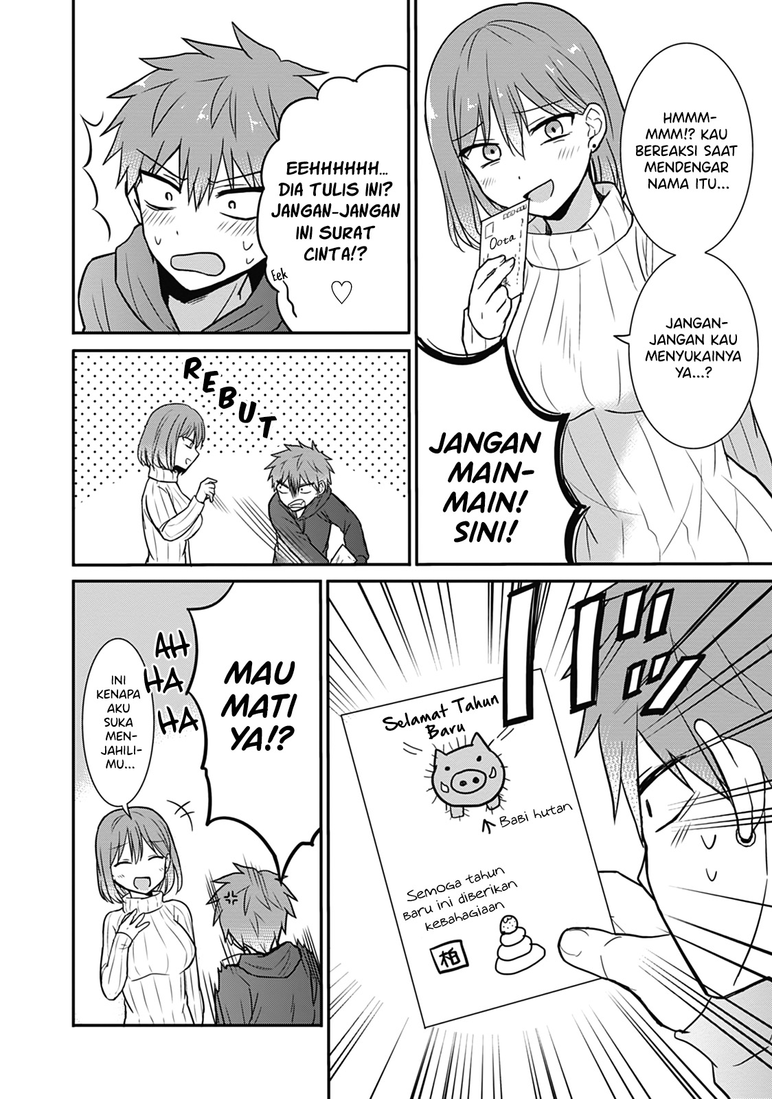 Expressionless Face Girl and Emotional Face Boy chapter 16
