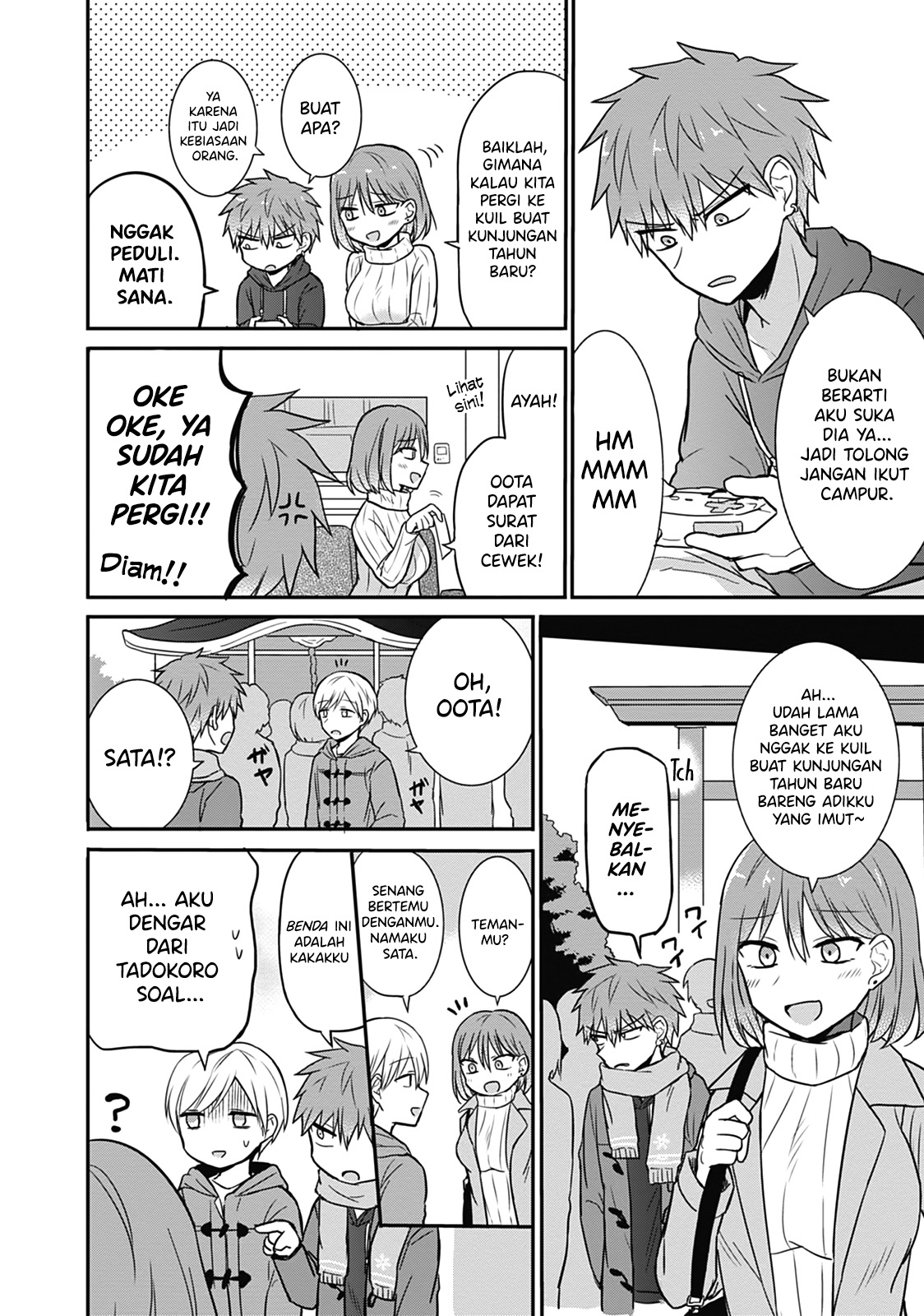 Expressionless Face Girl and Emotional Face Boy chapter 16