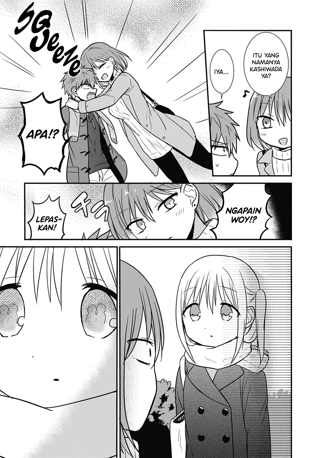 Expressionless Face Girl and Emotional Face Boy chapter 16