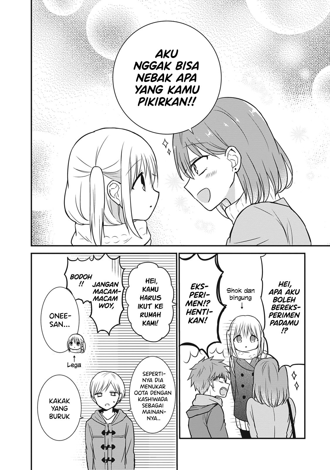 Expressionless Face Girl and Emotional Face Boy chapter 16