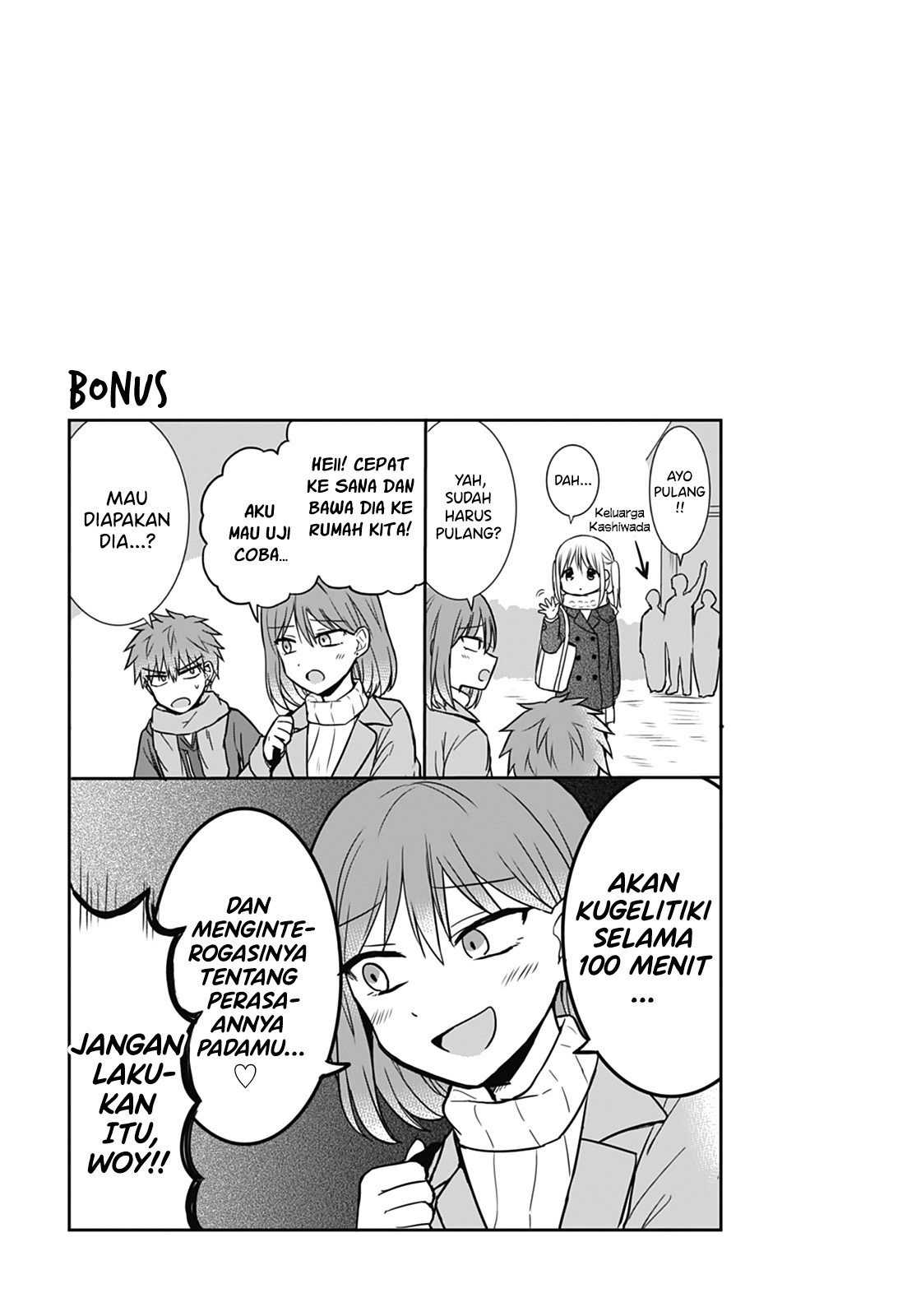 Expressionless Face Girl and Emotional Face Boy chapter 16