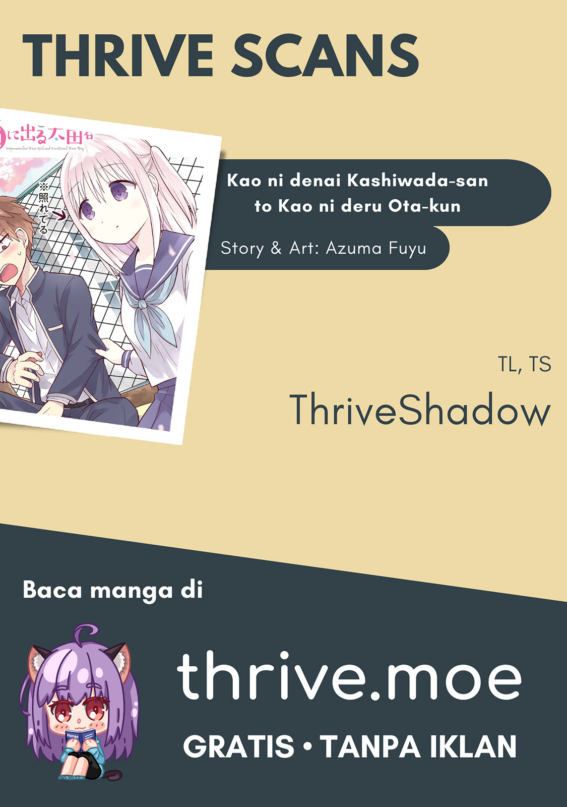 Expressionless Face Girl and Emotional Face Boy chapter 16