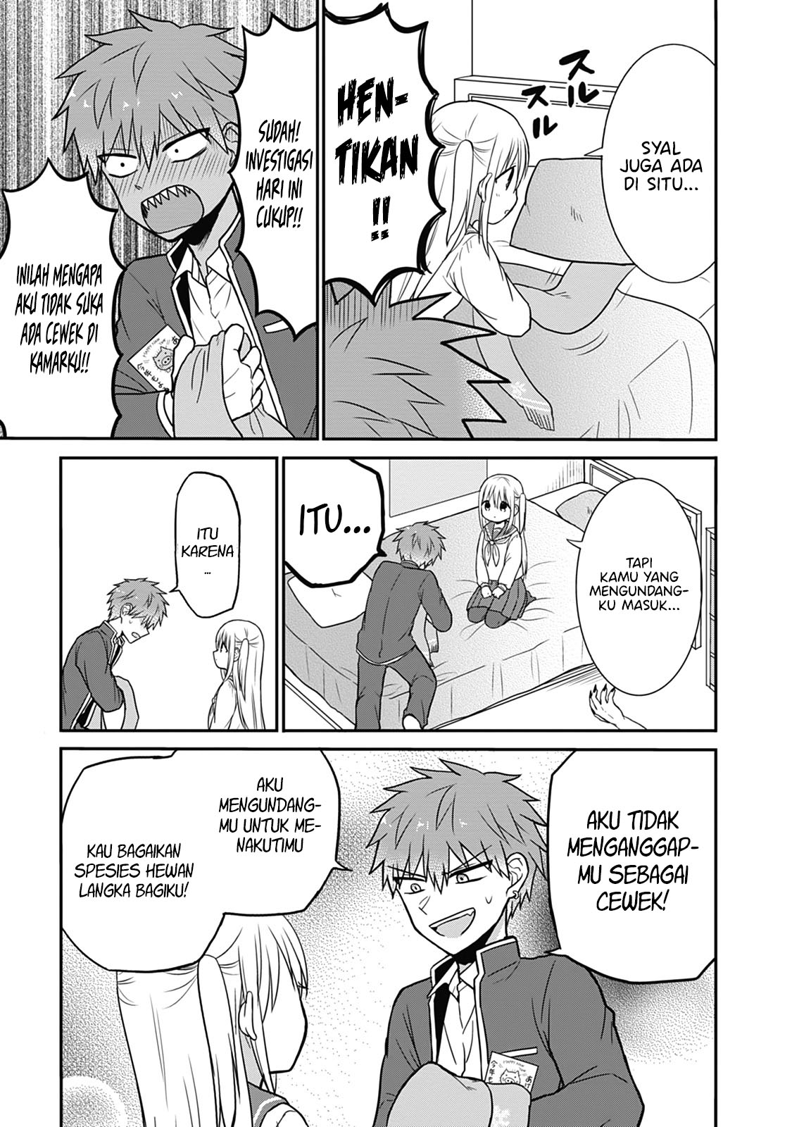Expressionless Face Girl and Emotional Face Boy chapter 22
