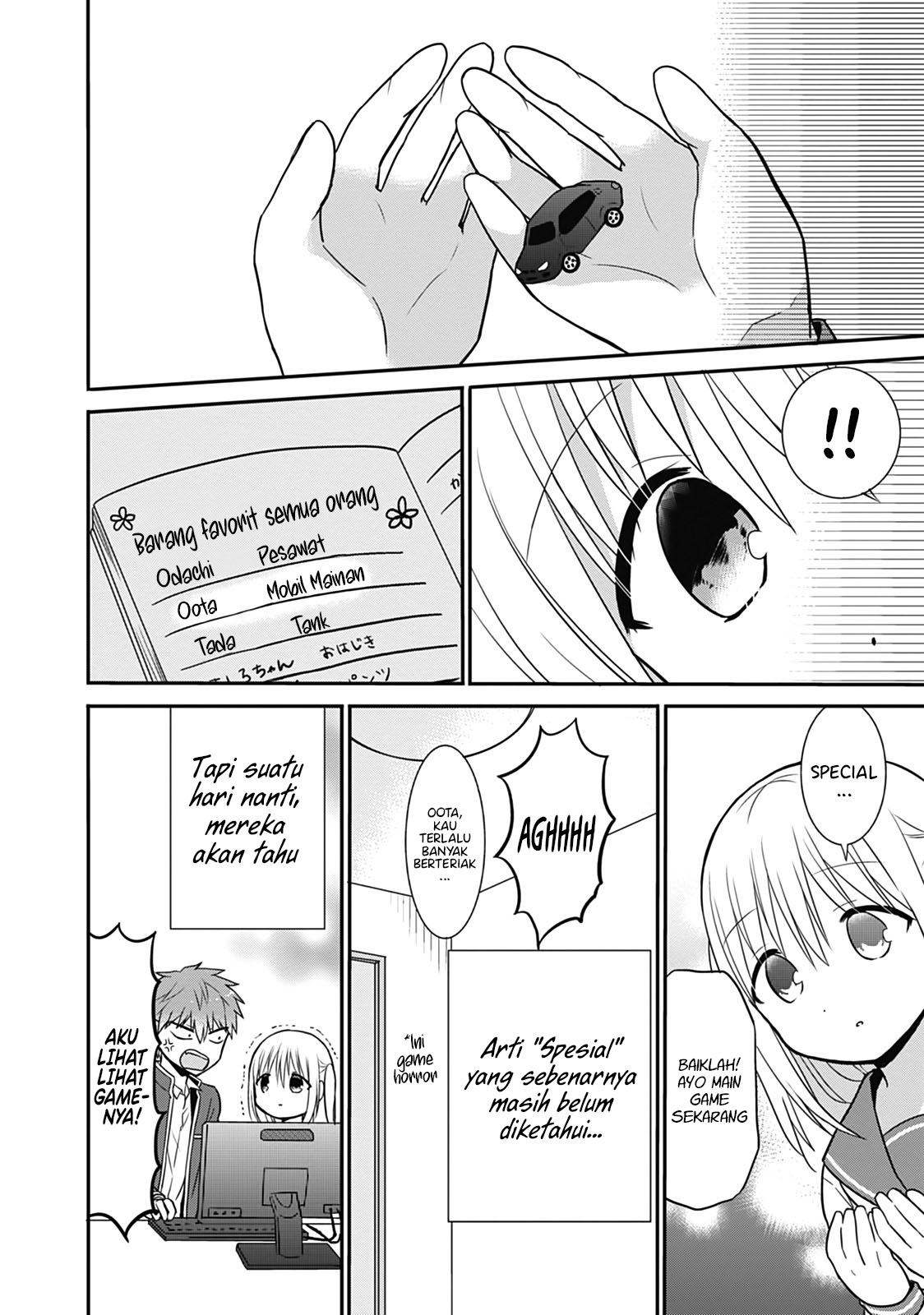 Expressionless Face Girl and Emotional Face Boy chapter 22
