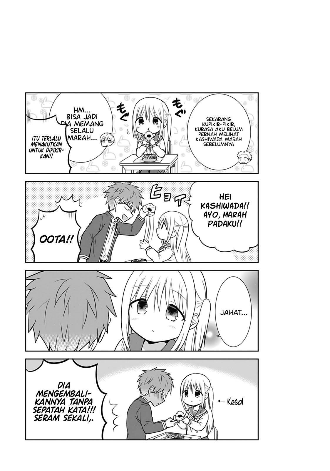 Expressionless Face Girl and Emotional Face Boy chapter 22