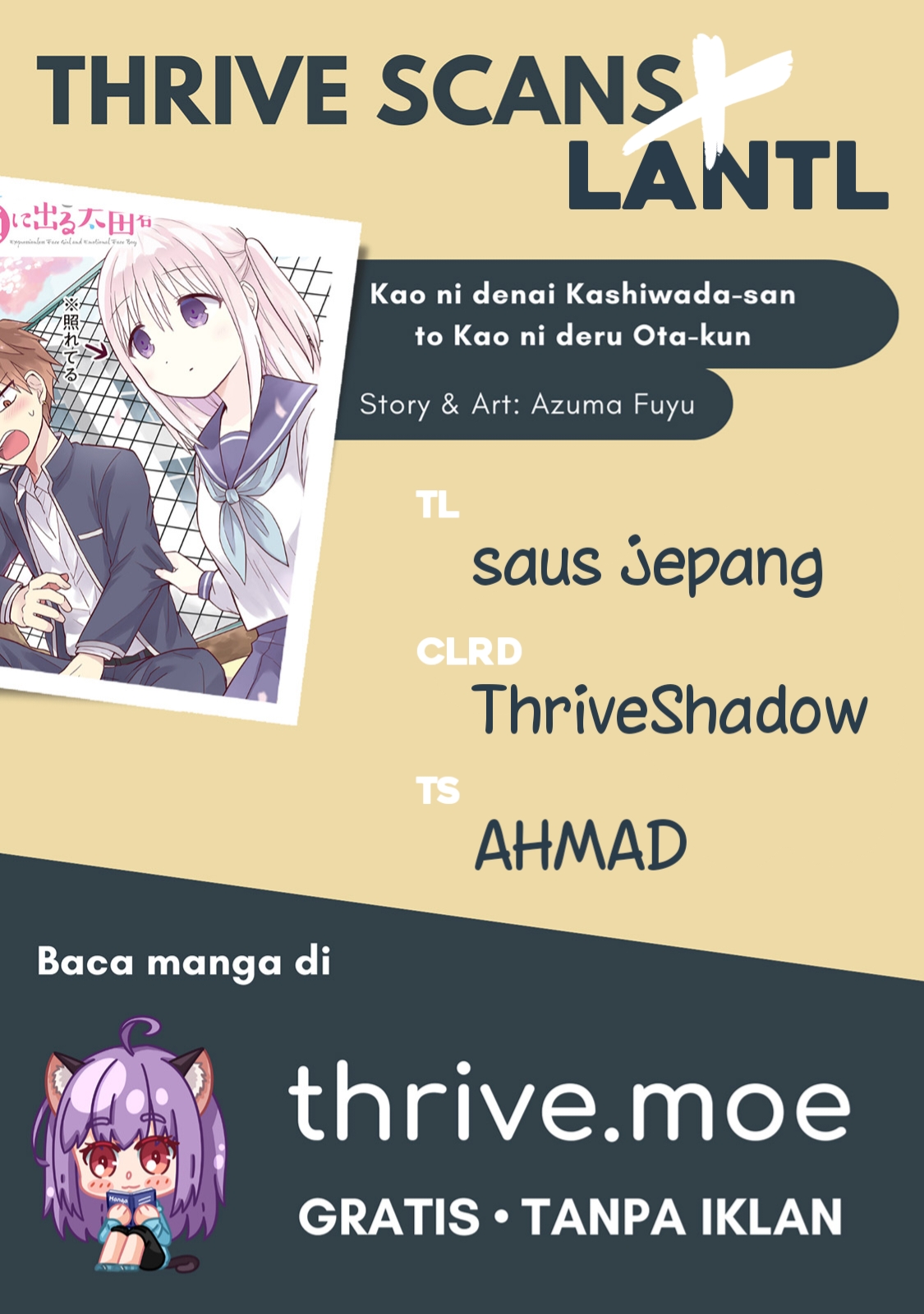Expressionless Face Girl and Emotional Face Boy chapter 22