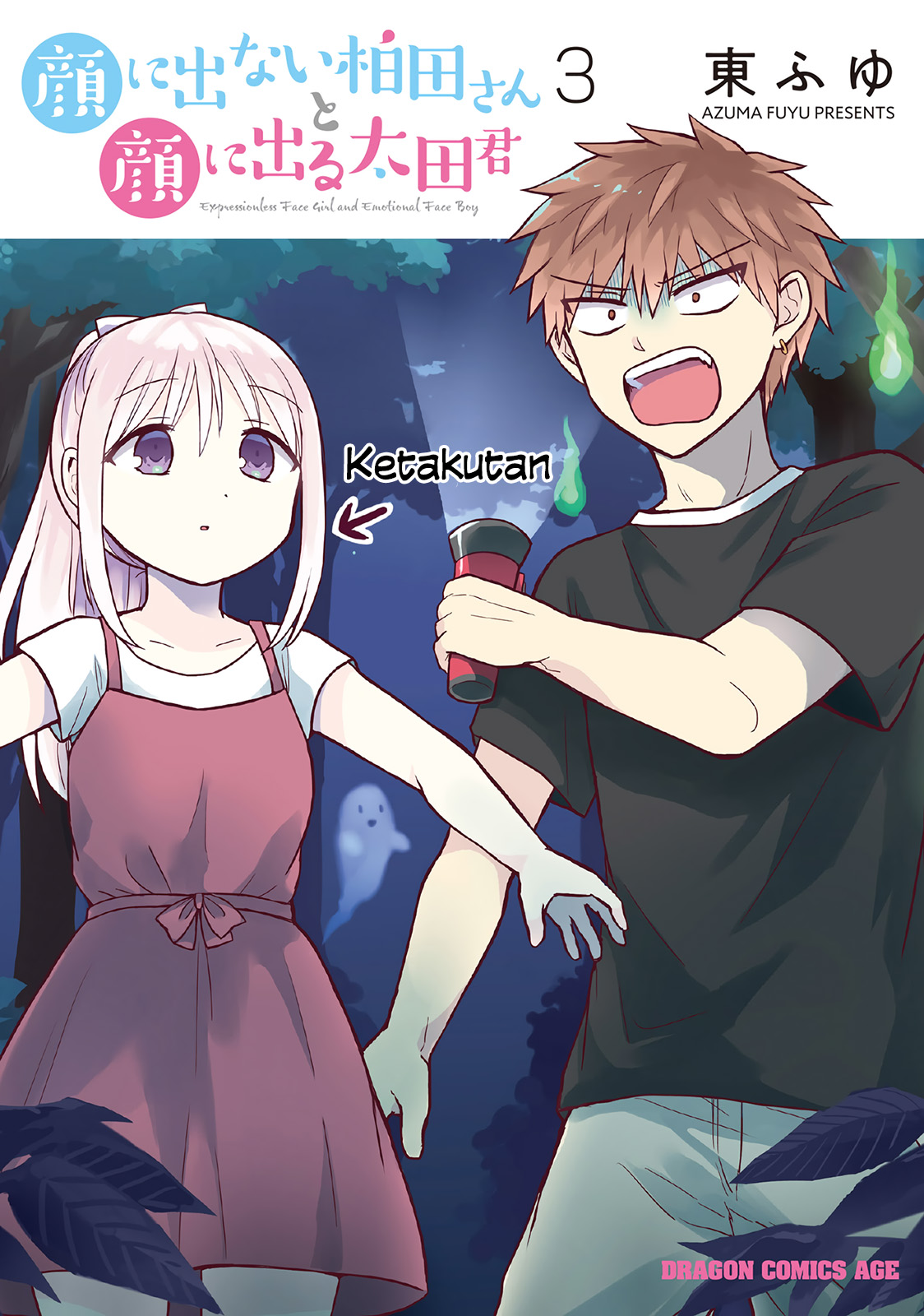 Expressionless Face Girl and Emotional Face Boy Chapter 26 Bahasa Indonesia