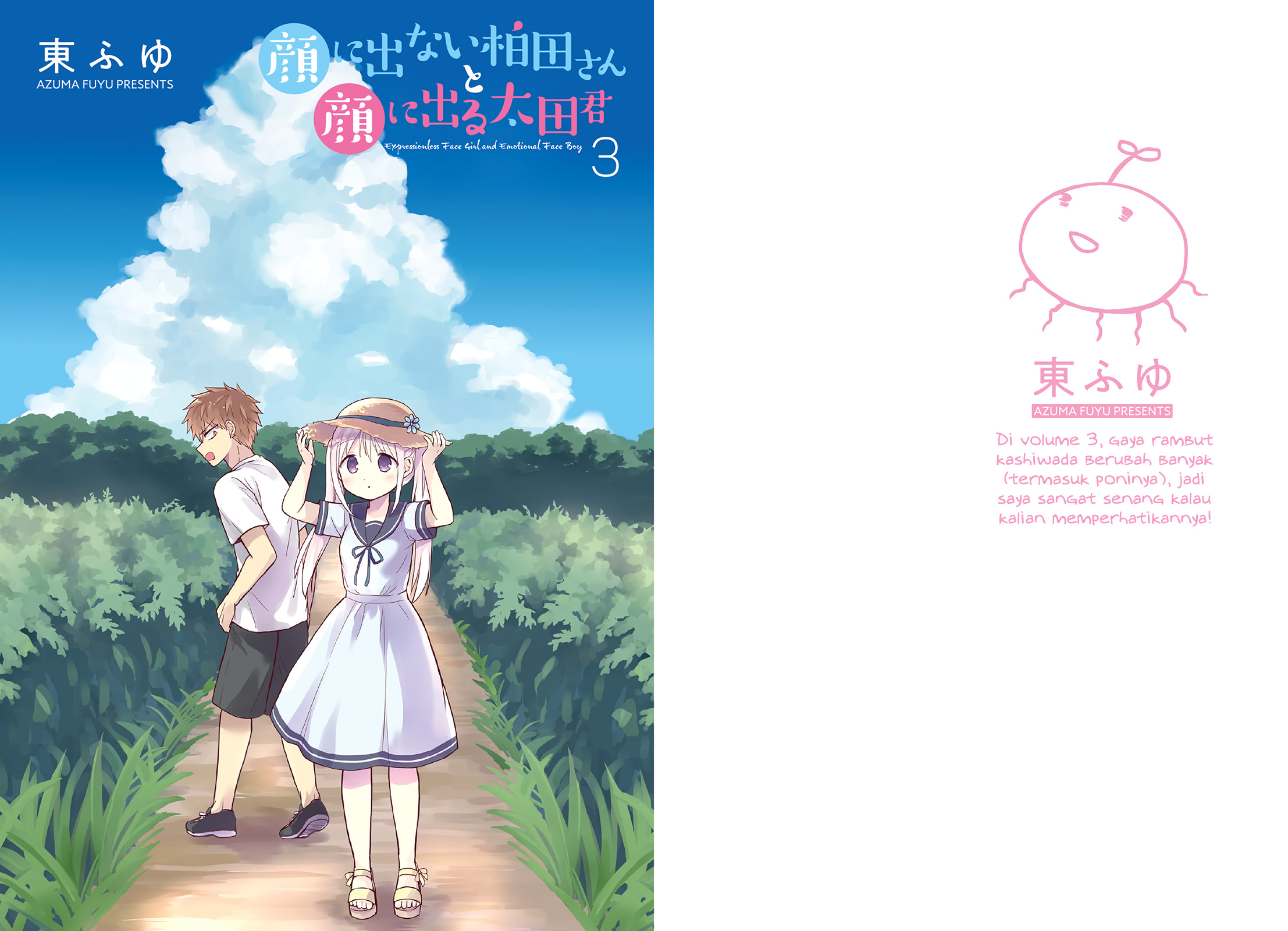 Expressionless Face Girl and Emotional Face Boy Chapter 26 Bahasa Indonesia