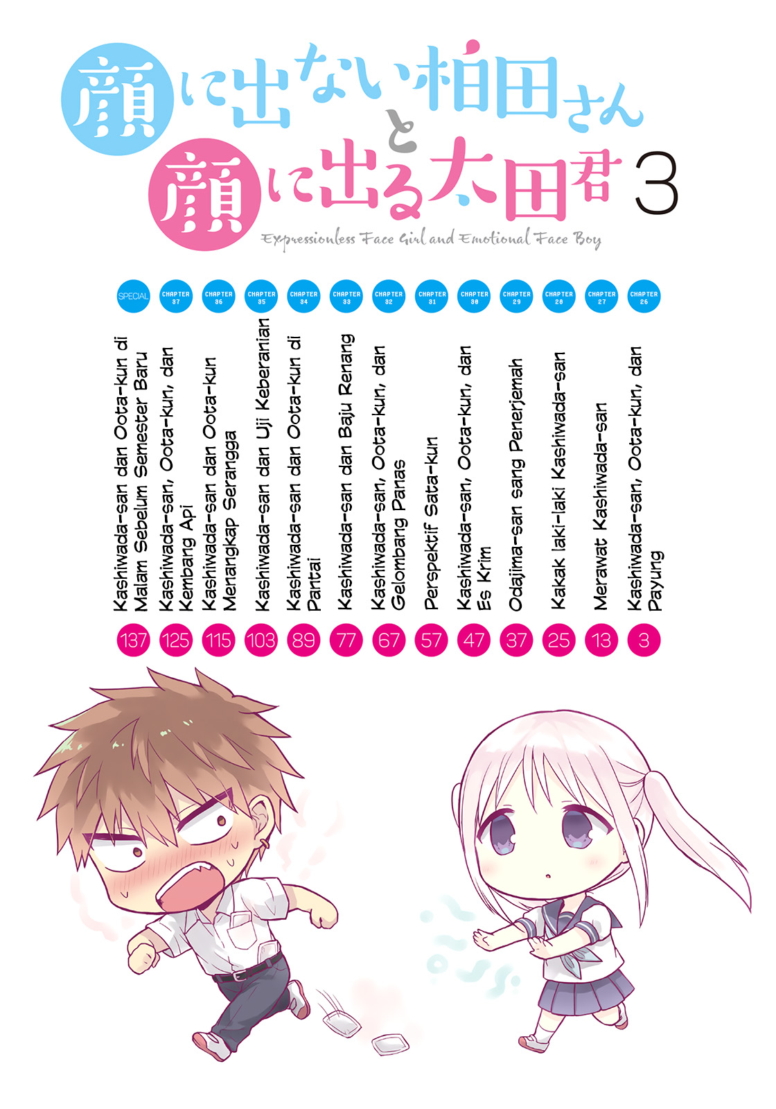 Expressionless Face Girl and Emotional Face Boy Chapter 26 Bahasa Indonesia