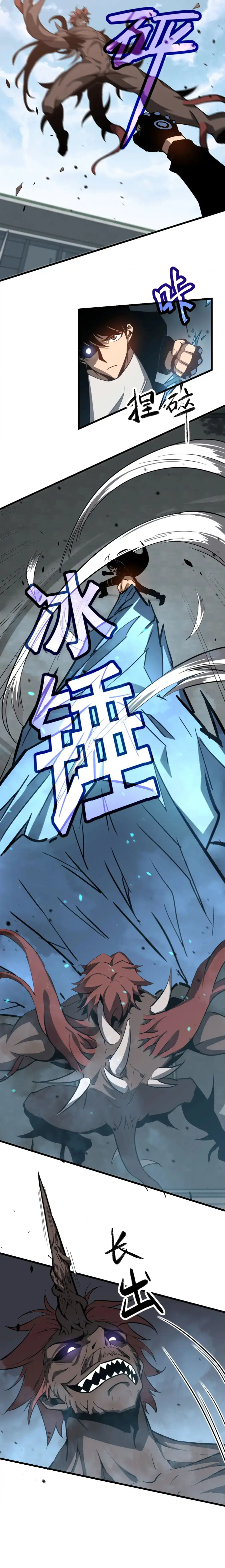 Extraordinary Evolution Chapter 140 Bahasa Indonesia