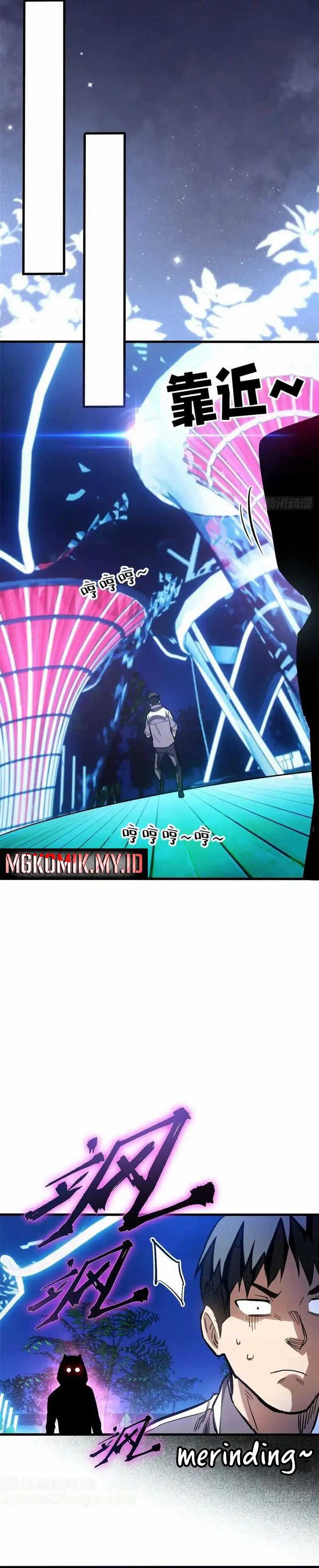 Extraordinary World?! Me… A Vampire?! chapter 11
