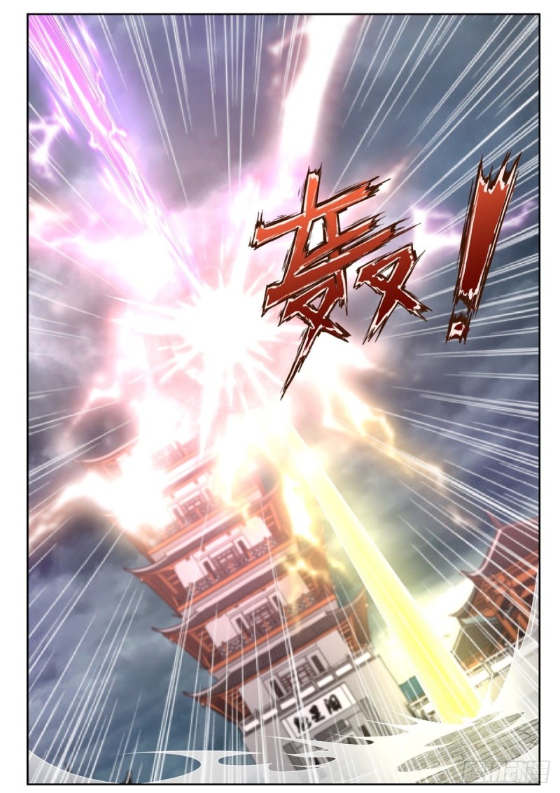 Extreme Mad Emperor System (Supreme Mad Emperor System) chapter 12