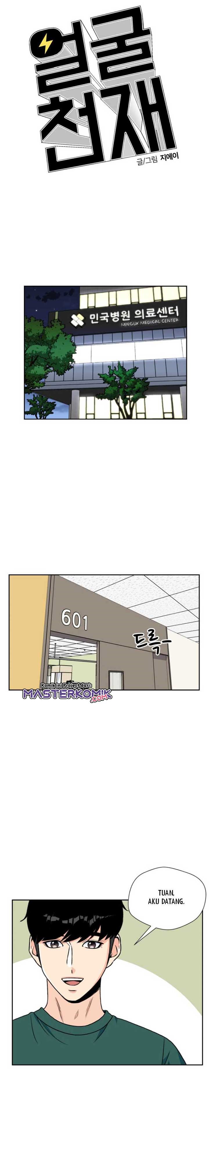 Face Genius Chapter 17 Bahasa Indonesia